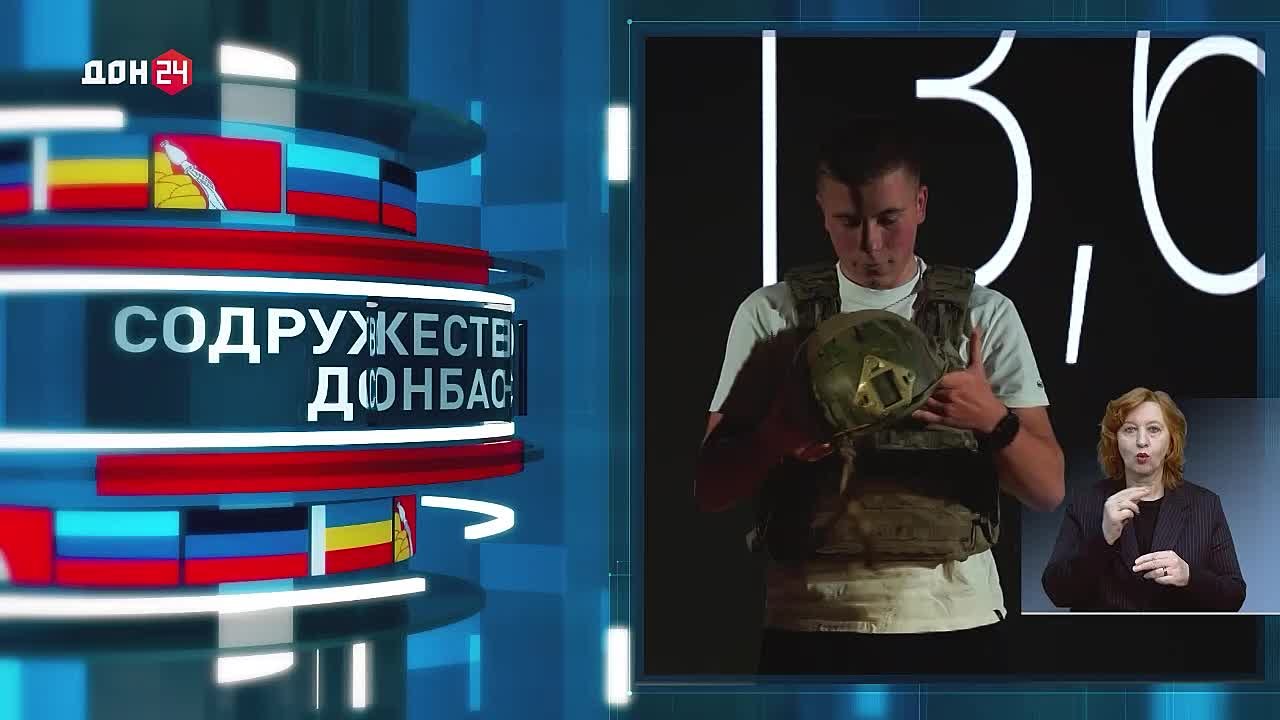 Миллионы зрителей ждут новый выпуск тележурнала «Содружества Донбасс»