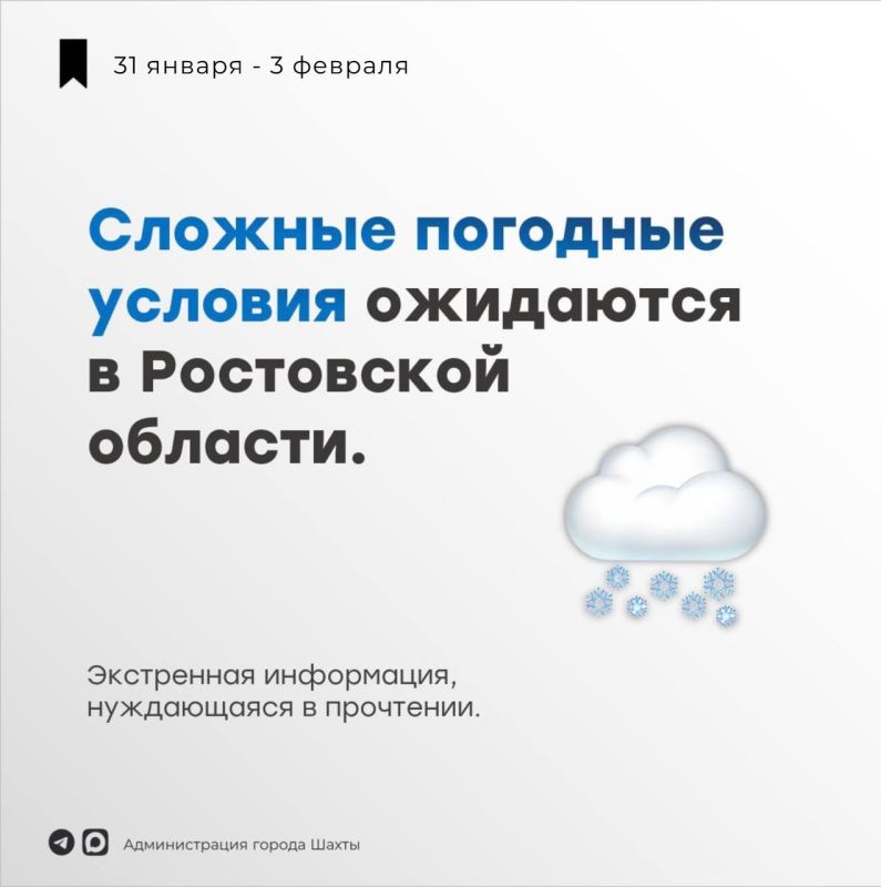 � 31 ������ �� 3 ������� �� ���������� ����������� �������������� ������������ ��������� ������: ������ ��������� �����������, �����, ����������� � ������ ���� � ����; ������ � ��������� ����� �� �������� � ��������...