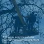 В работе: спил аварийных деревьев