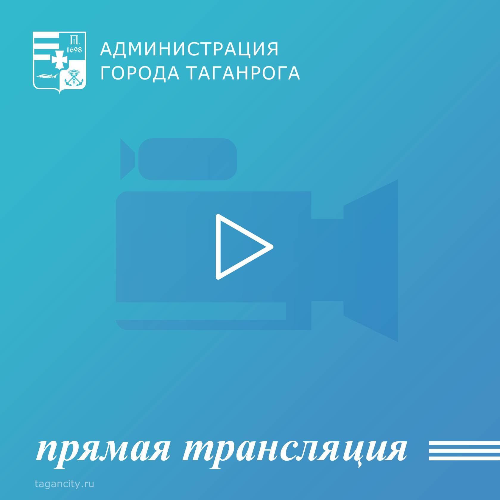 3 февраля в Ростове-на-Дону состоится форум «Налоговая реформа – 2026: диалог бизнеса и власти»