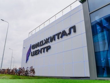 1 В Ростове-на-Дону открывают первый фиджитал-центр