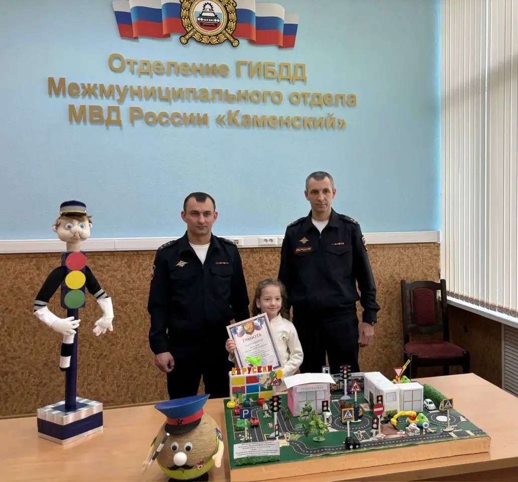 «Мир правил дорожного движения» — через творчество к безопасности! «Мир правил дорожного движения» — через творчество к безопасности!