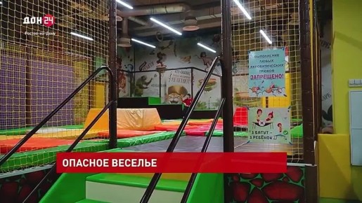 Работу батутных центров хотят ограничить в России