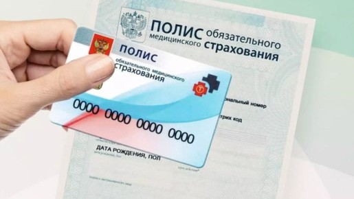 Обязательное медицинское страхование 2026: Значительные изменения в лечении и доступности лекарств