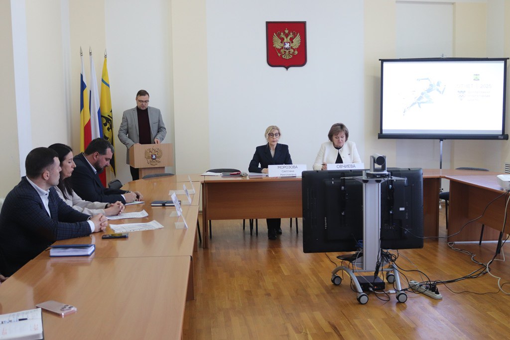 Об итогах работы сферы спорта в Шахтах Об итогах работы сферы спорта в Шахтах