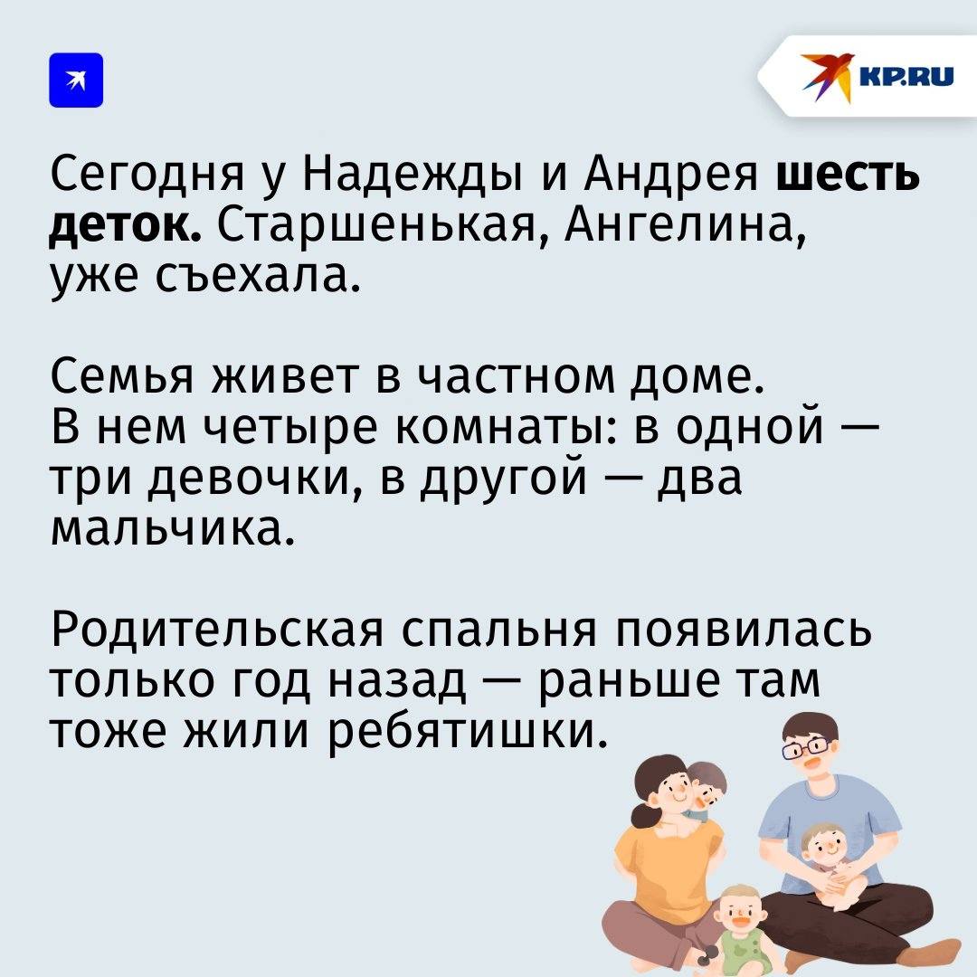 Многодетный психолог из Ростова рассказала, как решилась на большую семью Многодетный психолог из Ростова рассказала, как решилась на большую семью