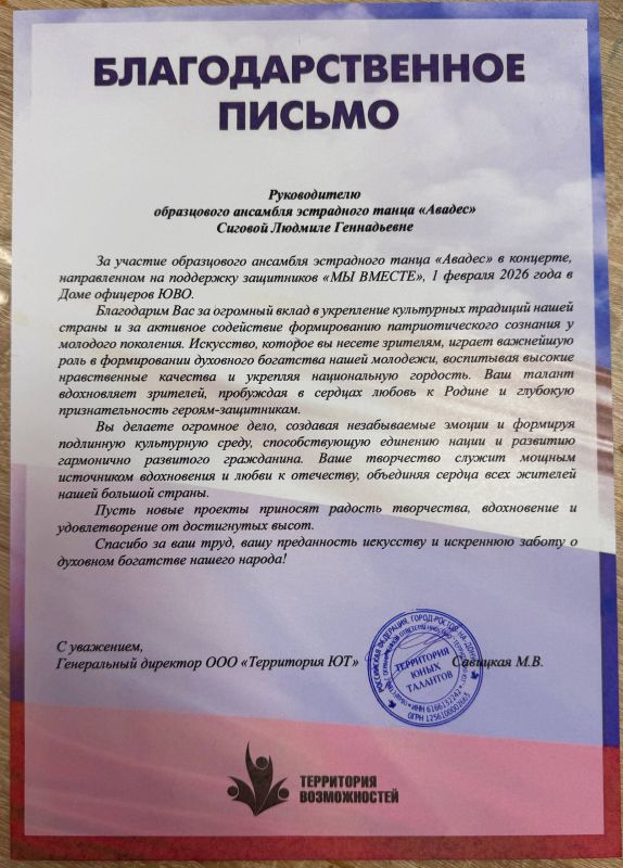 ������� � ��������� ���������� � ��� ������