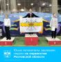 С 31 января по 1 февраля в Ростове-на-Дону прошло первенство Ростовской области по легкой атлетике в помещении среди юношей и девушек до 16 лет
