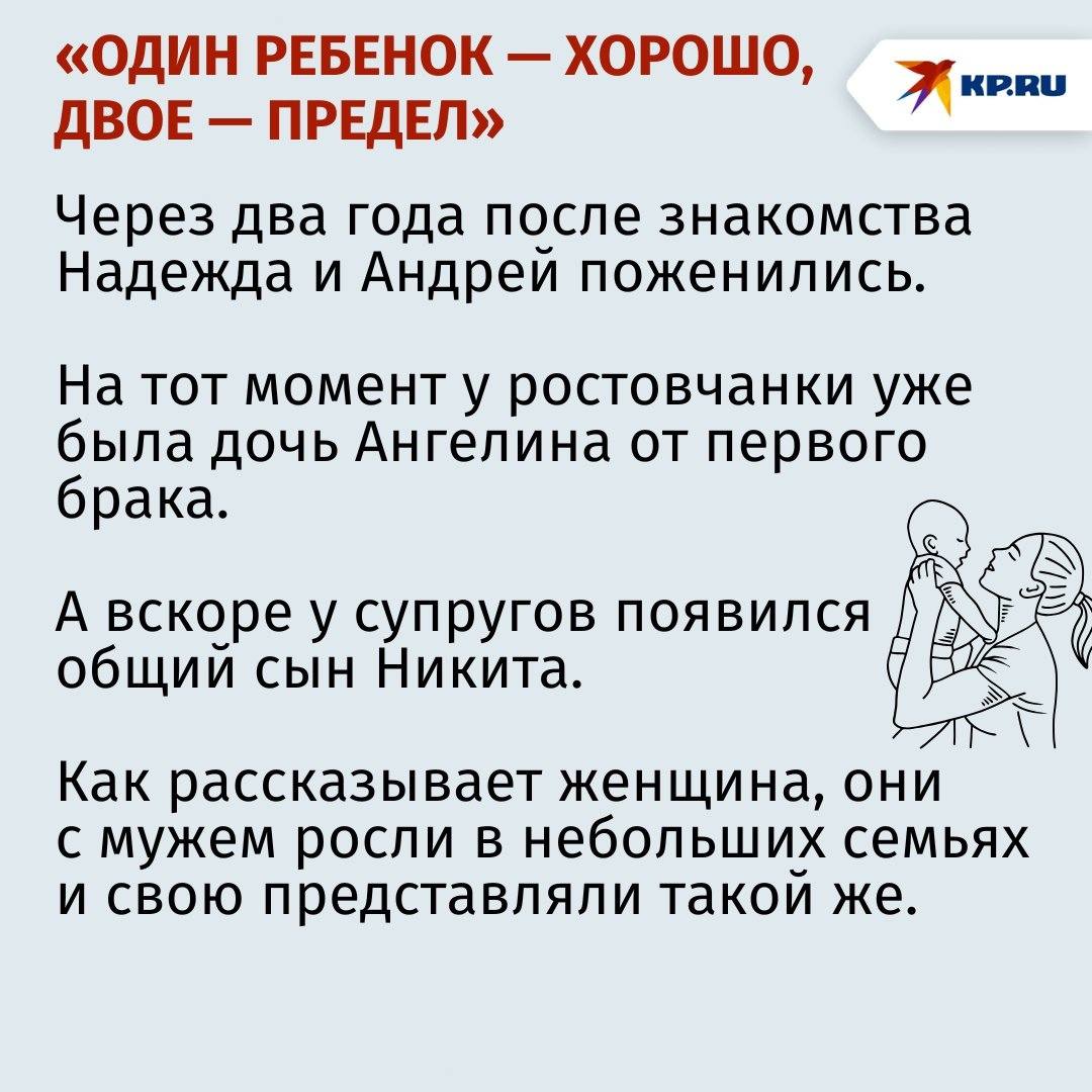 Многодетный психолог из Ростова рассказала, как решилась на большую семью Многодетный психолог из Ростова рассказала, как решилась на большую семью