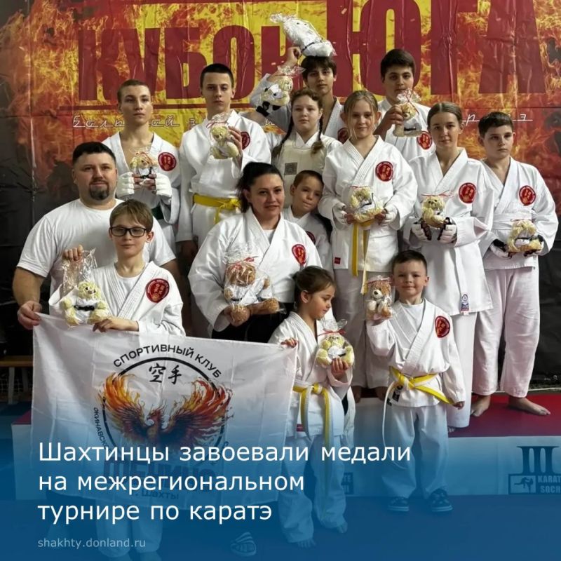 В городе Сочи в спортивном комплексе имени Александра Карелина прошел Межрегиональный зимний турнир по косике Каратэ «КУБОК ЮГА 2026»