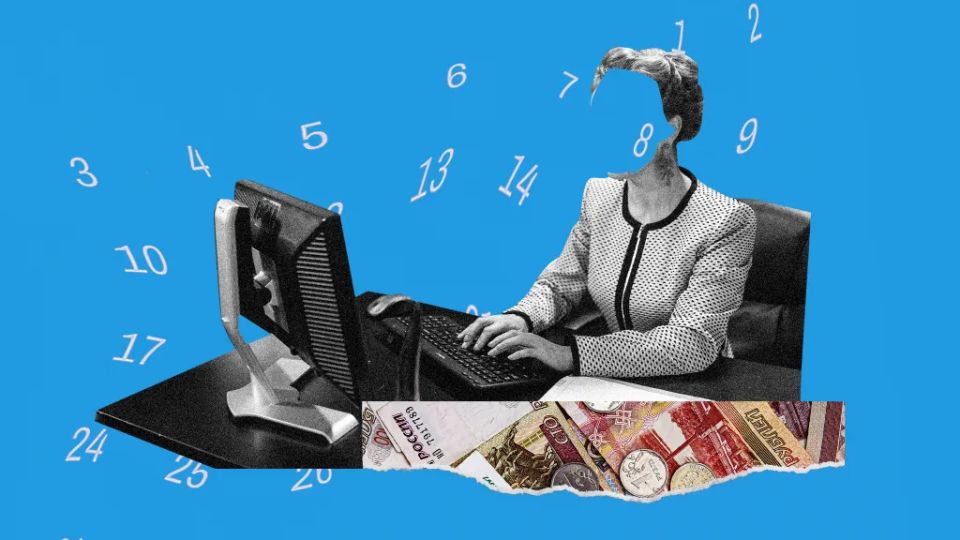 Повышенные страховые взносы с МРОТ: как бухгалтеру и директору избежать ошибок в 2026 году