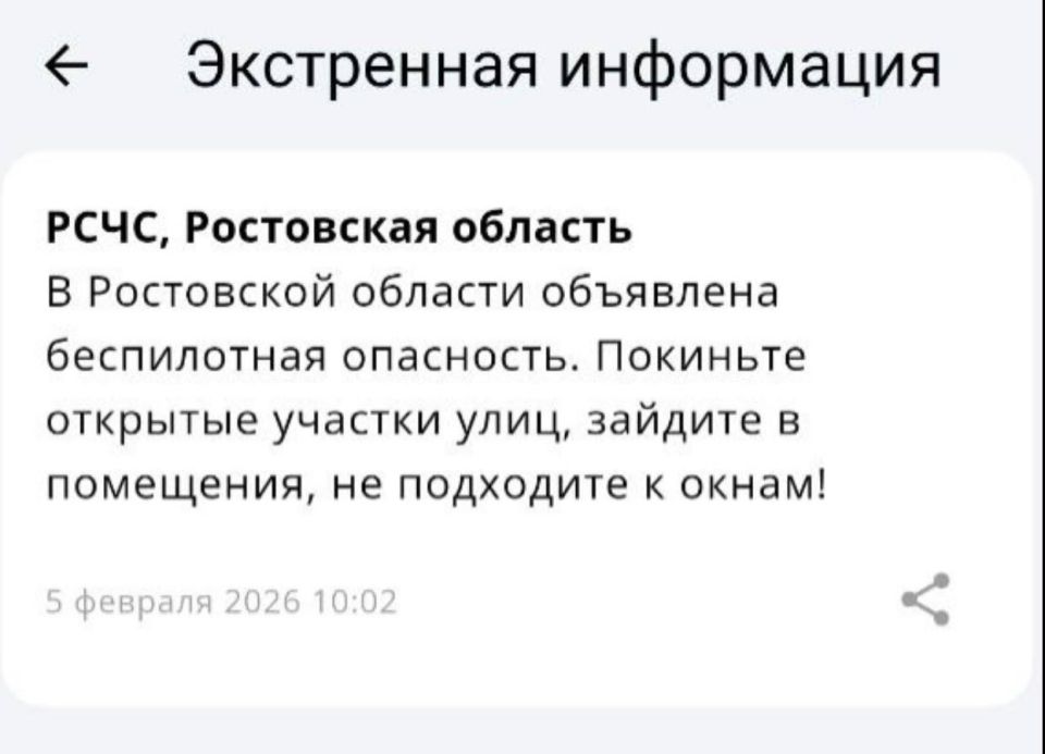 В Ростове и соседних городах слышны громкие хлопки
