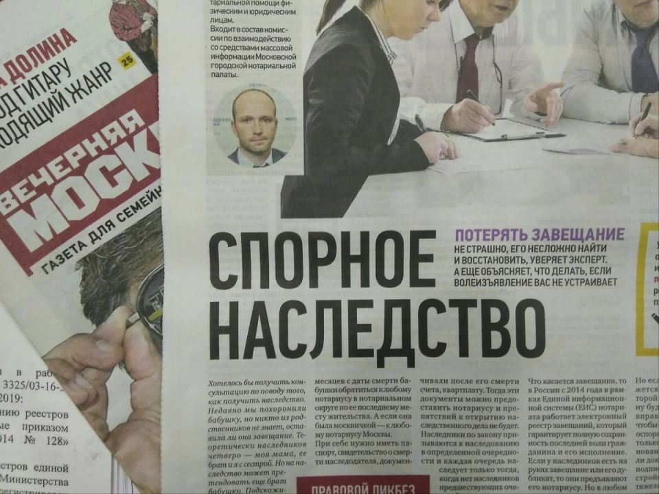 Почему завещание — это не всевозможный документ: 4 зловещие ловушки, которые могут оставить наследников ни с чем