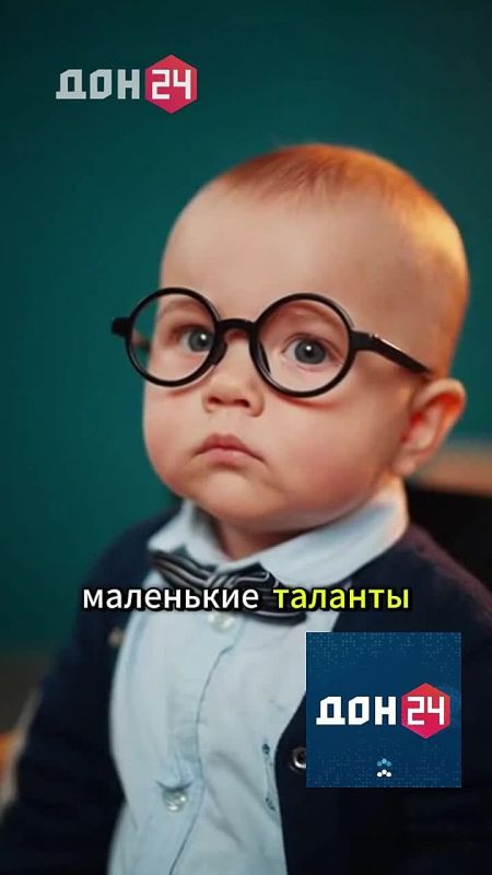 Талант живёт в каждом ребенке! И каждый может стать героем рубрики «Южные таланты»