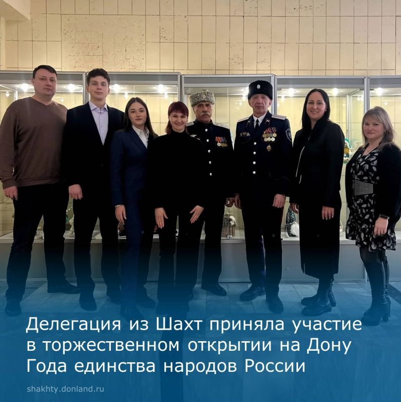 На Дону стартовал Год единства народов России