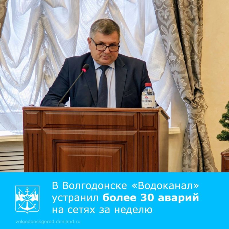 Директор МУП «Водоканал» Сергей Буланов доложил главе города Дмитрию Вельможко о работе предприятия