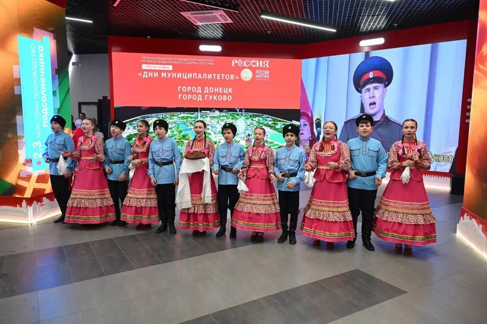 В историческом парке «Россия - моя история» в рамках муниципальных образований Ростовской области начала работу экспозиция посвященная городам Гуково и Донецк