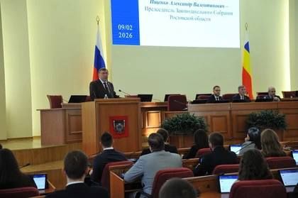 Новый этап развития: Молодежный парламент Ростовской области провел первое заседание в 2026 году