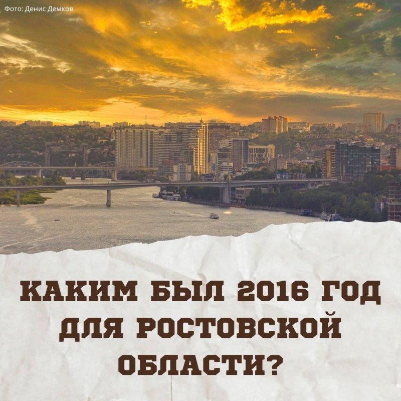 В начале 2026 года пользователи соцсетей массово стали возвращаться к эстетике 2016 года и вспоминать самые яркие события того времени, а мы не отстаем!
