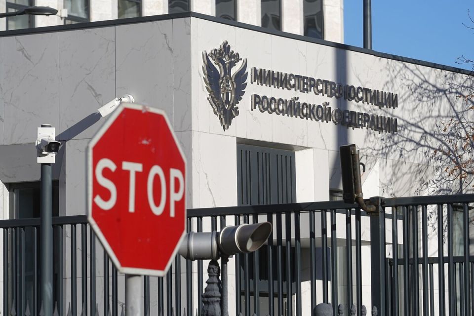 Минюст обновляет список нежелательных организаций в России