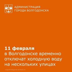 � �����, 11 �������, � ����������� ����� �������� ���������� ������ �������� ���� �� ���������� �������