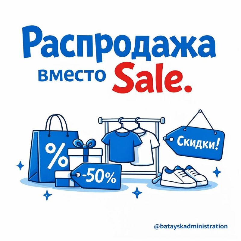 ����������� ������ Sale.. � 1 ����� � ������ ������ ����������� ����� ���������� � ���������� �������, ���������� � �������������� �������� � ���������, ���� � ������ ������������ ������. ������ �������� � ������ ������ ���...