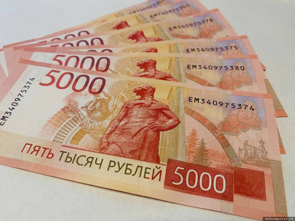 Единовременная выплата накопительной пенсии: как получить и на что рассчитывать