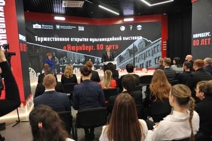 «Юридический гвоздь в крышку гроба фашизма»: В Ростове открыли выставку, посвященную Нюрнбергскому процессу