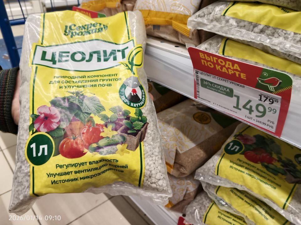 Кремний для рассады: как он помогает растениям расти и защищает их