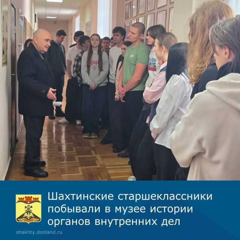 Об истории службы на страже закона