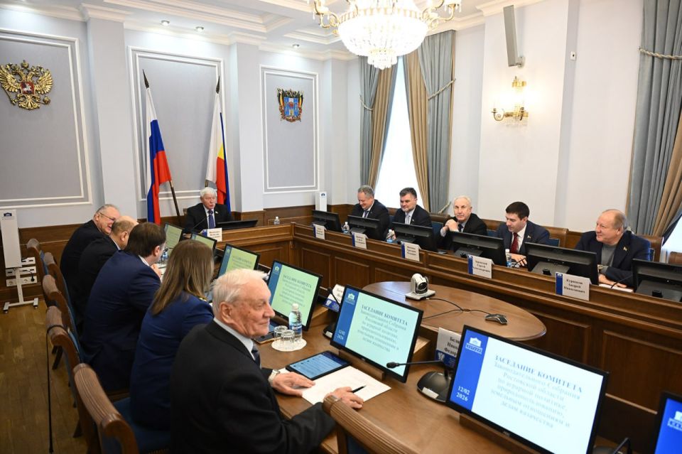 На заседании комитета Законодательного Собрания Ростовской области по аграрной политике, природопользованию, земельным отношениям и делам казачества депутаты обсудили ряд региональных законопроектов