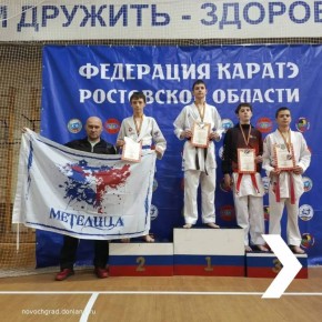 7–8 февраля в Ростове-на-Дону состоялся открытый областной турнир по карате «Зима 2026»