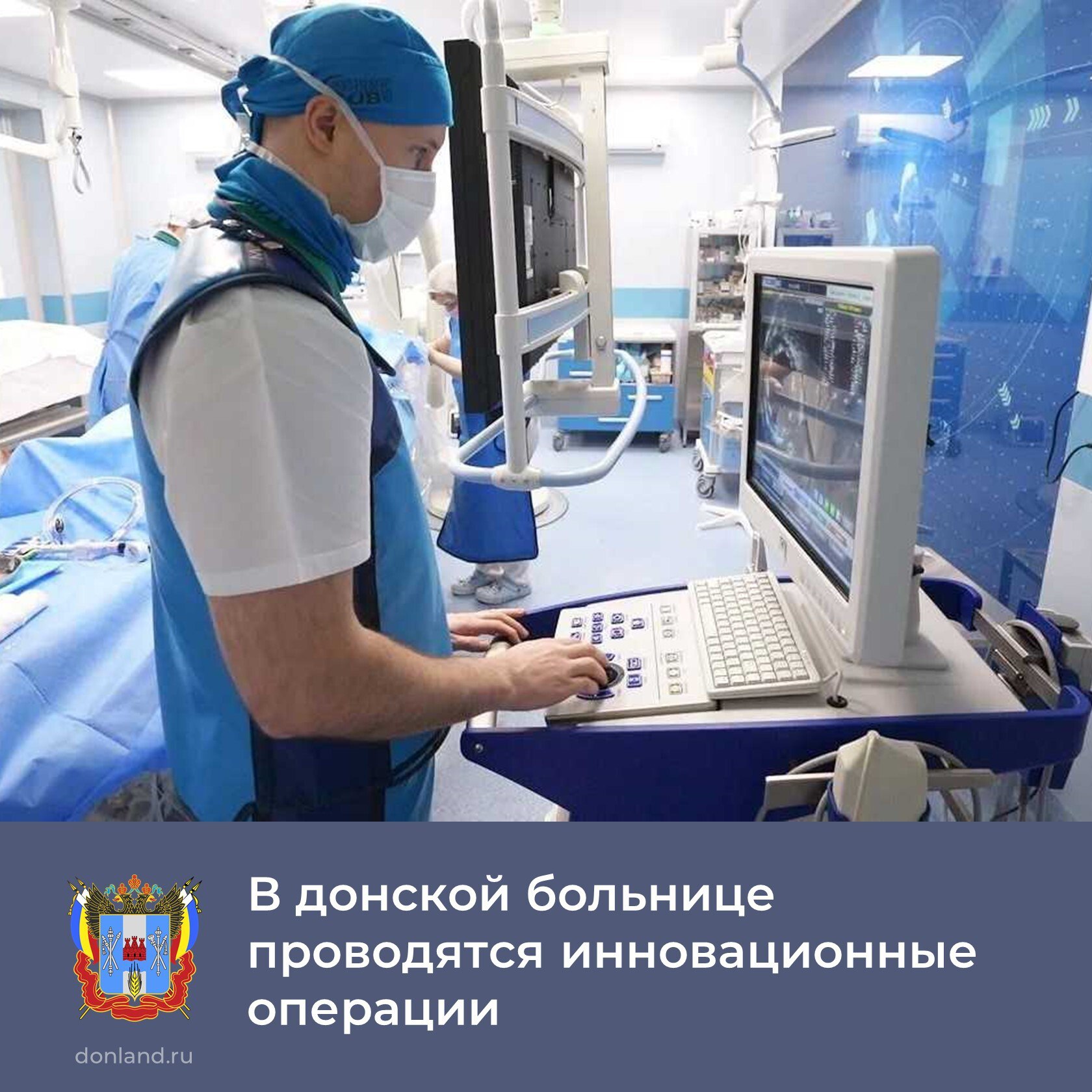 В клинико-диагностическом центре «Здоровье» успешно внедрена карбоксиангиография — инновационная методика визуализации сосудов с использованием углекислого газа вместо йодсодержащих контрастов