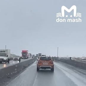 Трасса М-4 под Шахтами сейчас выглядит так