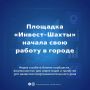 Экономика города — это решения, капитал и люди, готовые действовать