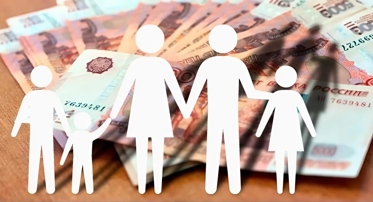 Новая семейная выплата: Как ее получить и какие условия?