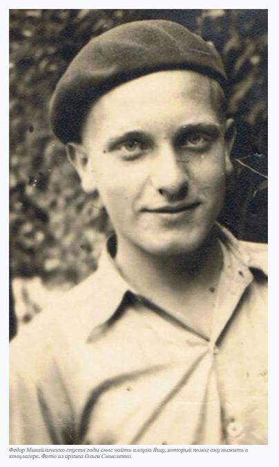 В Бухенвальде ростовский клоун устраивал детям представления и убеждал находить силы жить В Бухенвальде ростовский клоун устраивал детям представления и убеждал находить силы жить