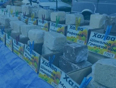 В Шахтах проходит сельскохозяйственная ярмарка «выходного дня»