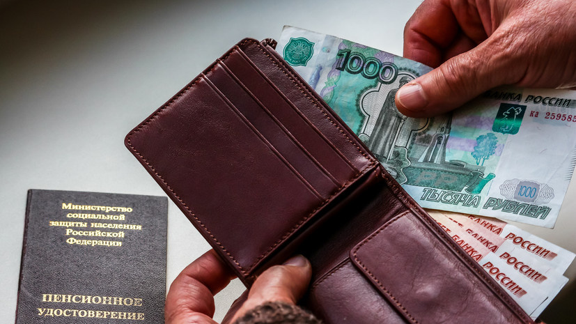 Доплата к пенсии в 2026 году: кому и как положена?