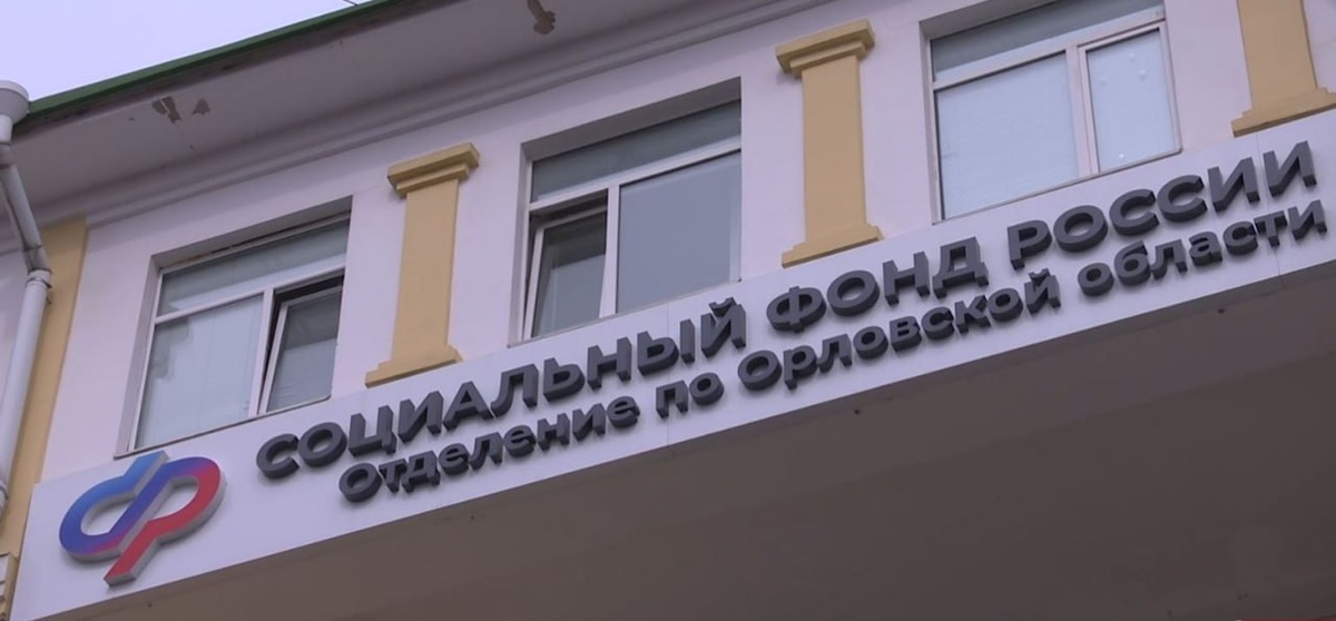 Многодетные матери Орла: увеличение пенсий для 1200 женщин