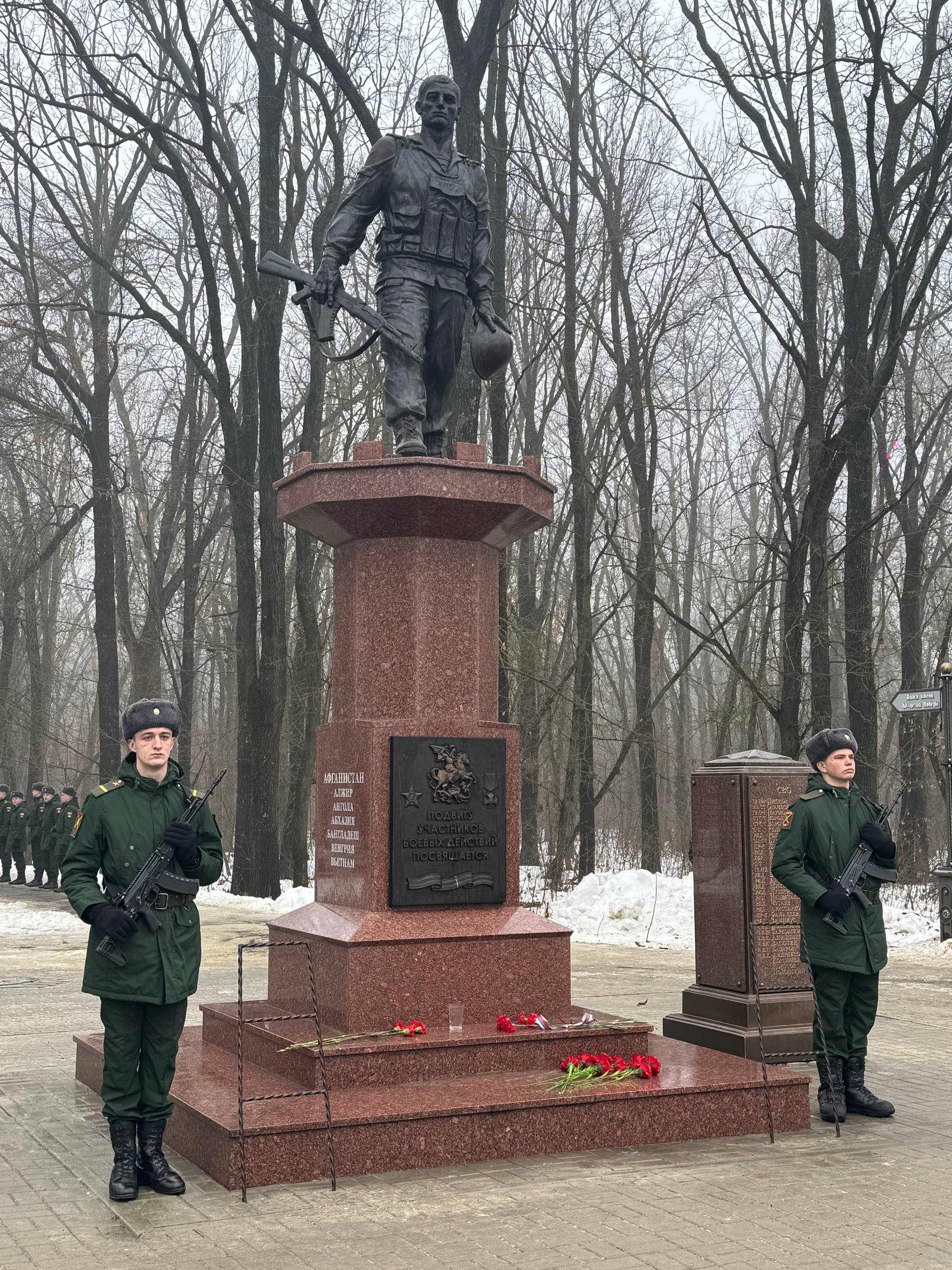 Сегодня в нашей стране отмечается День памяти воинов-интернационалистов Сегодня в нашей стране отмечается День памяти воинов-интернационалистов