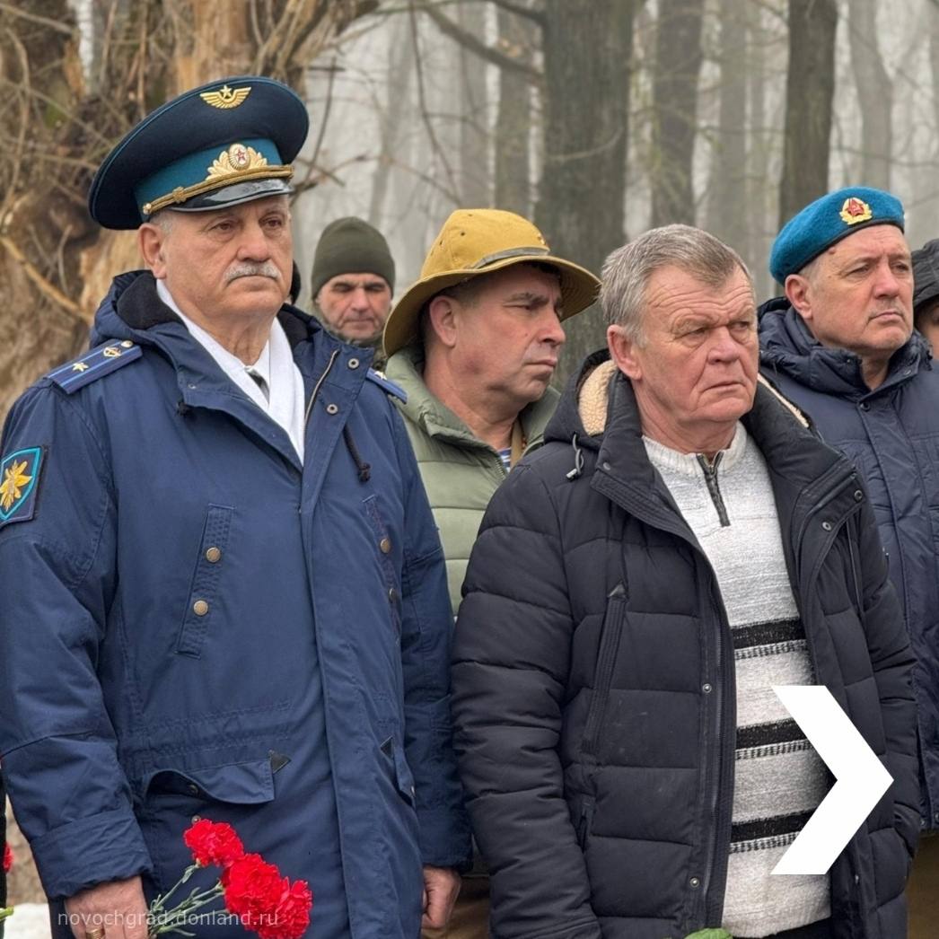 Сегодня в нашей стране отмечается День памяти воинов-интернационалистов