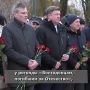 15 февраля у мемориалов города прошли памятные мероприятия