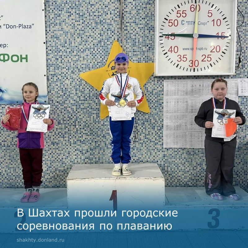 В бассейне Дворца спорта прошло открытое первенство города Шахты по плаванию «Олимпийские надежды»