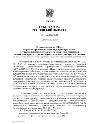 ��������� ��������� �������� ����������, ���������, ���������� � ����������� � ���������� �������