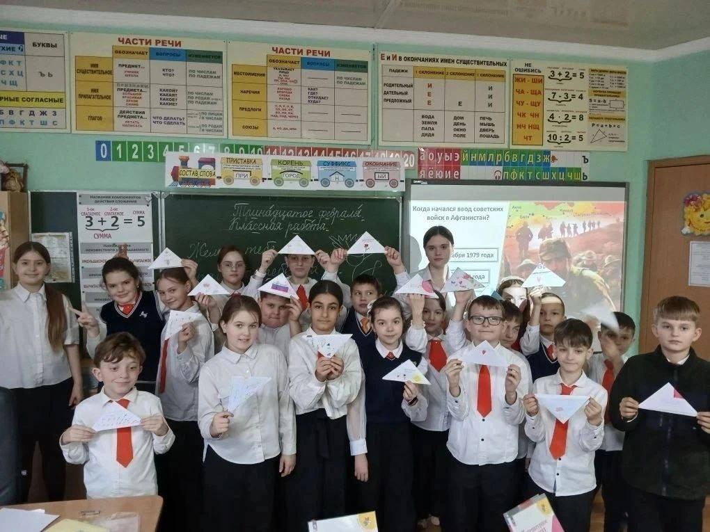 «Письмо Герою» в школе №16