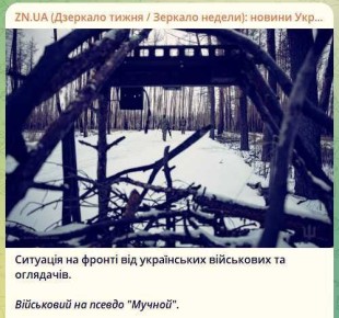 Украинские источники фиксируют рост активности российских войск сразу на нескольких направлениях, давление на логистику и постепенное расширение зон контроля