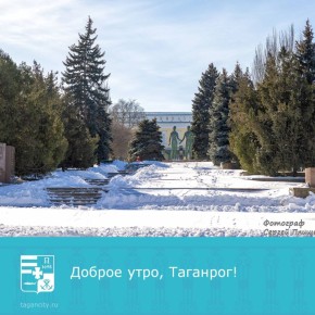 Хорошей рабочей недели!. Фото: Сергей Плишенко