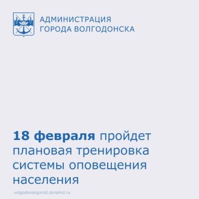 18 ������� 2026 ���� � 11:50 �� 12:20 ��������� �������� ���������� ������� ���������� ��������� ��� ��������� ������������