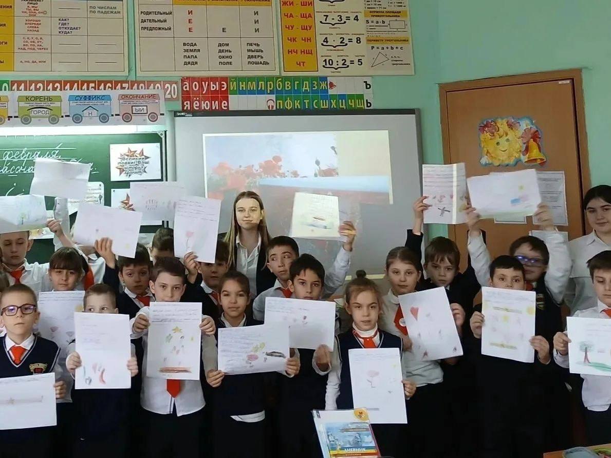 «Письмо Герою» в школе №16 «Письмо Герою» в школе №16